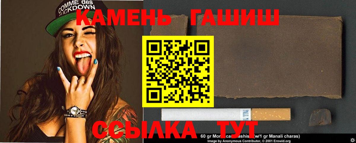 Метадон Усолье-Сибирское