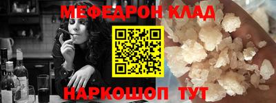 ешки Лесосибирск