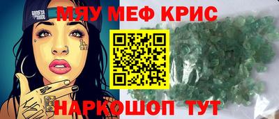 ешки Лесосибирск
