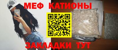 первитин Малгобек