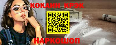 героин Ливны