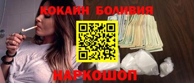 COCAINE Ликино-Дулёво