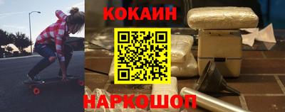 мяу мяу кристалл Мариинск