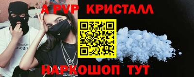 ешки Лесосибирск