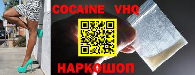 мяу мяу кристалл Мариинск