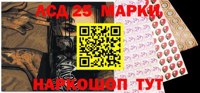 ешки Лесосибирск