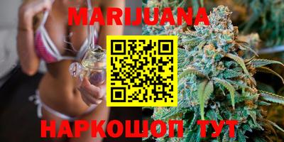 героин Ливны