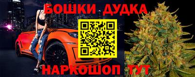 ешки Лесосибирск