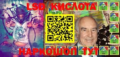 каннабис Малоярославец