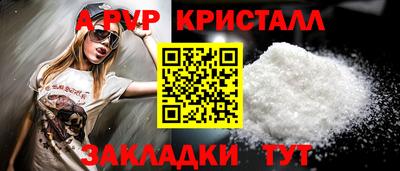 ешки Лесосибирск