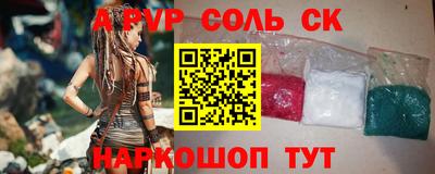 героин Ливны