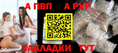 героин Ливны