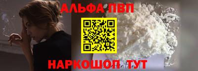 первитин Малгобек