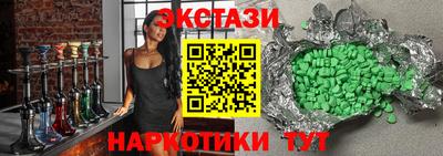 COCAINE Ликино-Дулёво