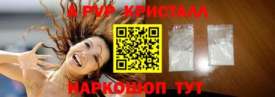 ешки Лесосибирск