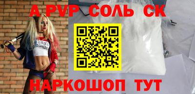 героин Ливны
