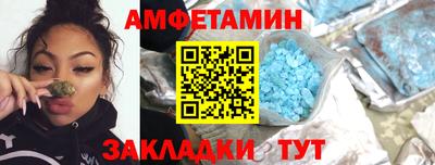 ешки Лесосибирск