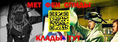 героин Ливны