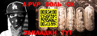 героин Ливны