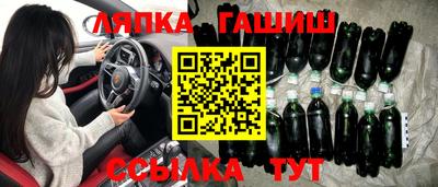 ешки Лесосибирск