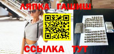 героин Ливны