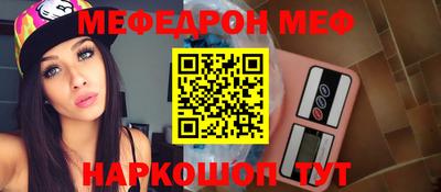 ешки Лесосибирск