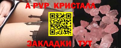 ешки Лесосибирск