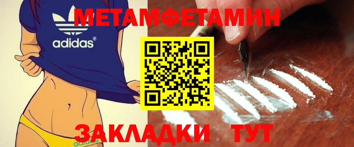 МАРИХУАНА  ГАШИШ  Вход с VPN  КЕТАМИН  Меф МЯУ МЯУ кристаллы  Усолье-Сибирское  МДМА 