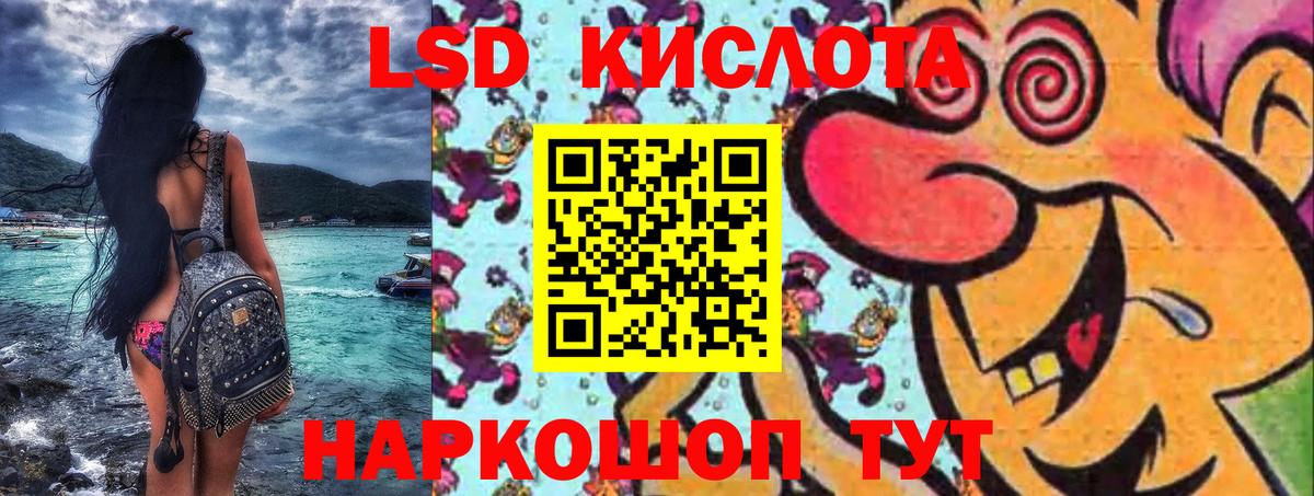 Марки N-bome 1500мкг  Вход с VPN  Усолье-Сибирское 