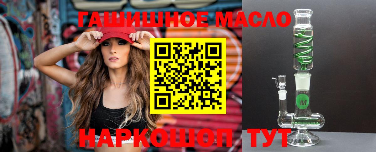 ТГК концентрат Усолье-Сибирское
