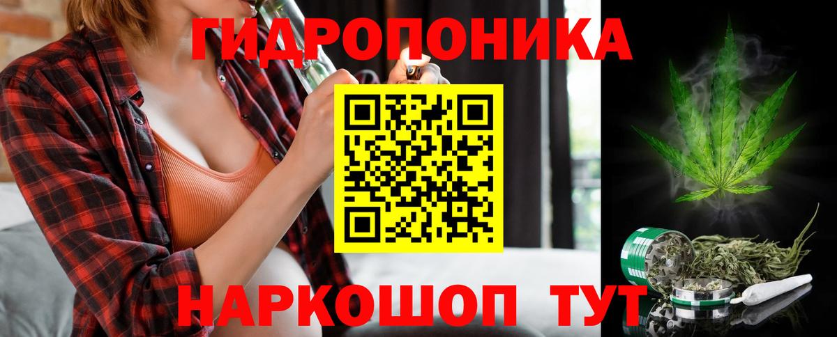 Усолье-Сибирское  Конопля гибрид  Каннабис Ganja  Вход с VPN 